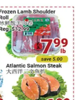 Oceans Fresh Food Market Frozen Lamb Shoulder Roll offer