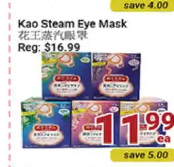 Oceans Fresh Food Market Kao Steam Eye Mask offer