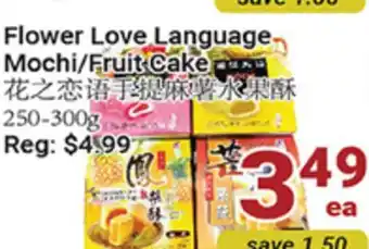 Oceans Fresh Food Market Flower Love Language Mochi/Fruit Cake offer
