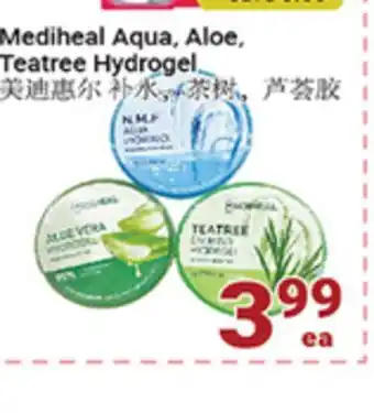 Oceans Fresh Food Market Mediheal Aqua, Aloe, Teatree Hydrogel offer