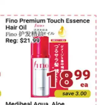 Oceans Fresh Food Market Fino Premium Touch Essence Hair Oil offer