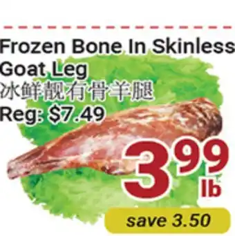 Oceans Fresh Food Market Frozen Bone In Skinless Goat Leg offer