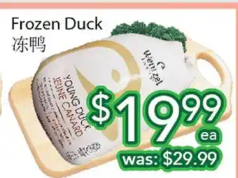 Ample Food Market Frozen Duck offer