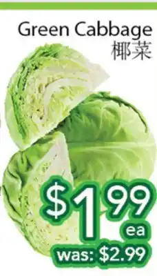 Ample Food Market GREEN CABBAGE offer