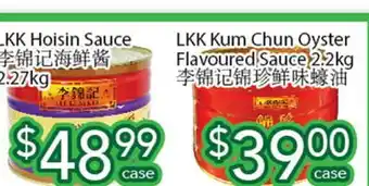 Ample Food Market LKK Kum Chun Oyster Flavoured Sauce offer