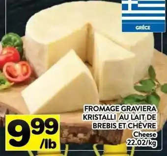 Supermarché PA Cheese offer