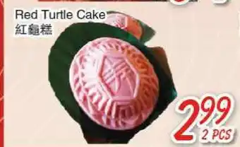 Foody Mart Red Turtle Cake offer