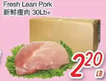 Foody Mart Fresh Lean Pork offer