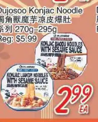Foody Mart Dujosoo Konjac Noodle offer