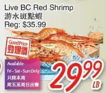 Foody Mart Live BC Red Shrimp offer