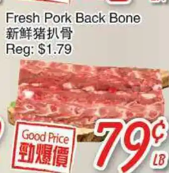 Foody Mart Fresh Pork Back Bone offer