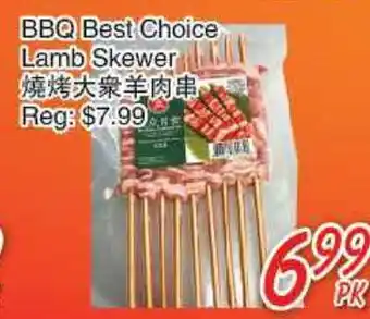 Foody Mart BBQ Best Choice Lamb Skewer offer
