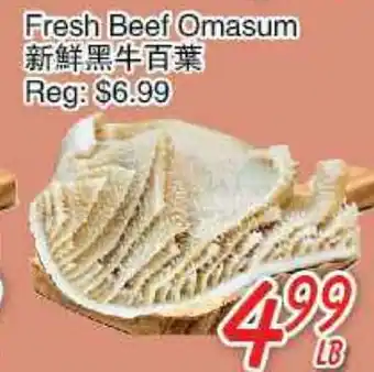 Foody Mart Fresh Beef Omasum offer