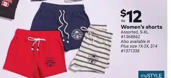Giant Tiger Women's shorts offer