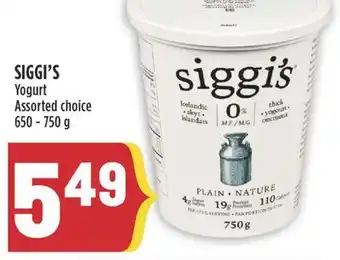 Marché Adonis SIGGI'S Yogurt offer