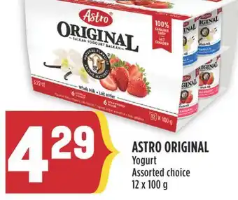 Marché Adonis ASTRO ORIGINAL Yogurt offer