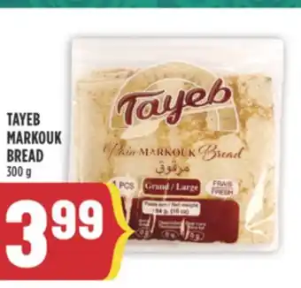Marché Adonis TAYEB MARKOUK BREAD offer