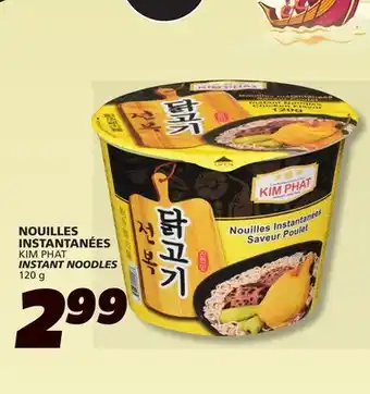 IGA KIM PHAT INSTANT NOODLES offer