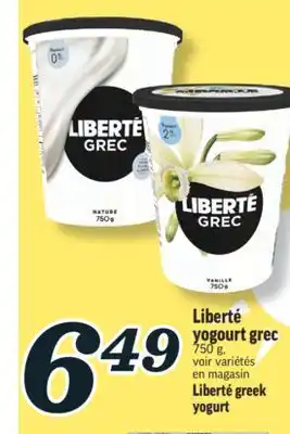 Marché Richelieu Liberté yogourt grec | Liberté greek yogurt offer