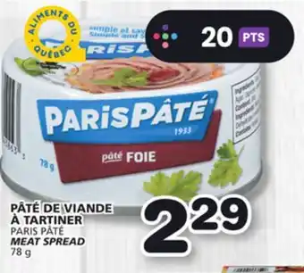 Marches Tradition PARIS PÂTÉ MEAT SPREAD offer