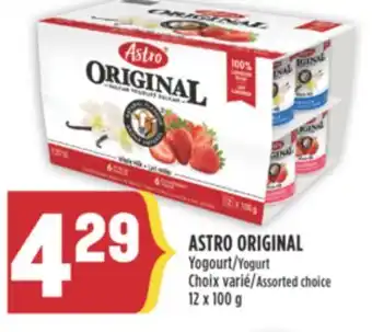 Marché Adonis ASTRO ORIGINAL Yogourt offer