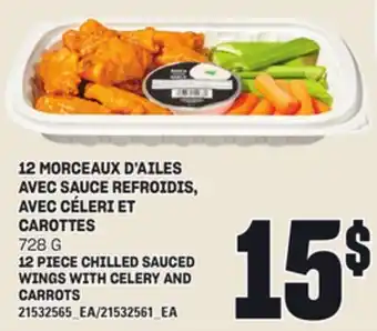 Provigo 12 MORCEAUX D'AILES AVEC SAUCE REFROIDIS, AVEC CÉLERI ET CAROTTES, 728 G offer