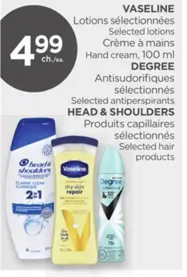 Proxim VASELINE offer
