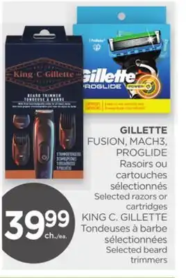 Proxim GILLETTE offer