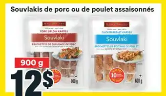 Super C Souvlakis de porc ou de poulet assaisonnés offer