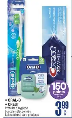 Jean Coutu ORAL-B, CREST Selected oral care products offer
