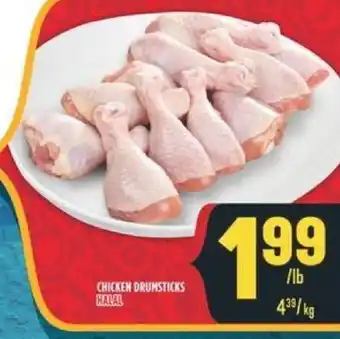 Marché Adonis CHICKEN DRUMSTICKS HALAL offer