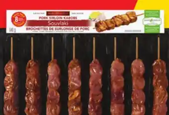 Walmart Marcangelo Pork Kabobs offer