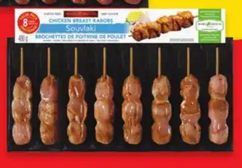 Walmart Marcangelo Chicken or Pork Kabobs offer