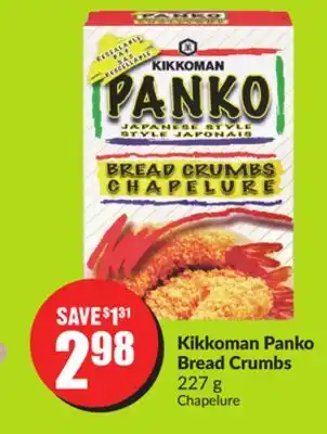 Chalo FreshCo Kikkoman Panko Bread Crumbs 227 g offer