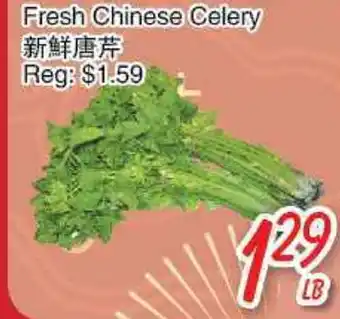 Foody Mart Fresh Chinese Celery offer