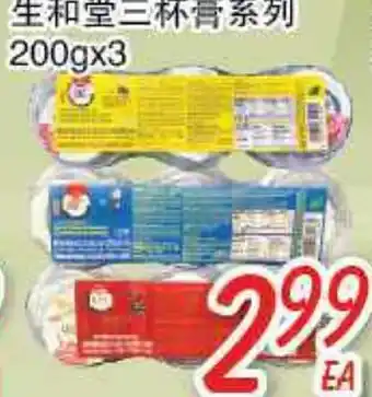Foody Mart Food Item offer