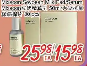 Foody Mart Mixsoon Soybean Milk Pad/Serum offer