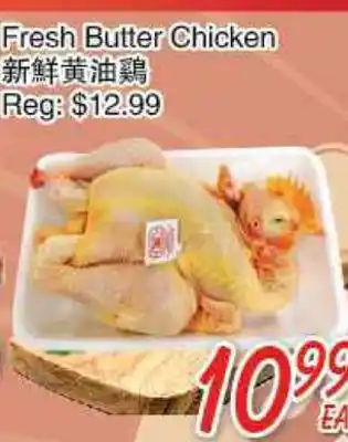 Foody Mart Fresh Butter Chicken offer