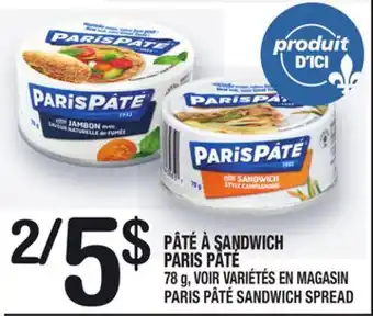 Marche Ami PÂTÉ À SANDWICH PARIS PÂTÉ | PARIS PÂTÉ SANDWICH SPREAD offer