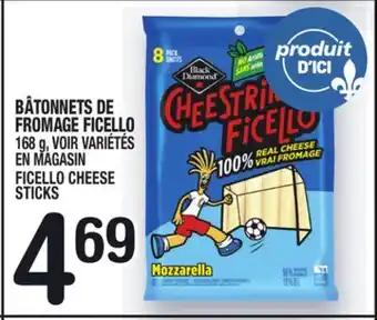 Marche Ami BÂTONNETS DE FROMAGE FICELLO | FICELLO CHEESE STICKS offer