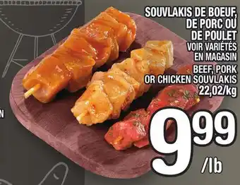 Marche Ami SOUVLAKIS DE BOEUF, DE PORC OU DE POULET | BEEF, PORK OR CHICKEN SOUVLAKIS offer