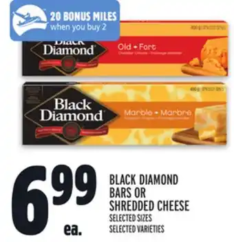 Metro BLACK DIAMOND BARS OR SHREDDED CHEESE offer