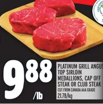Metro PLATINUM GRILL ANGUS TOP SIRLOIN MEDALLIONS, CAP OFF STEAK OR CLUB STEAK offer
