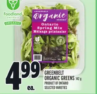 Metro GREENBELT ORGANIC GREENS offer