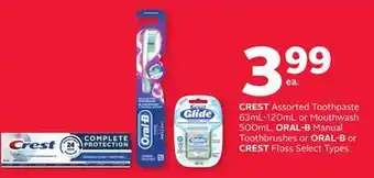 Rexall CREST Assorted Toothpaste 63mL-120mL or Mouthwash 500mL, ORAL-B Manual Toothbrushes or ORAL-B or CREST Floss offer