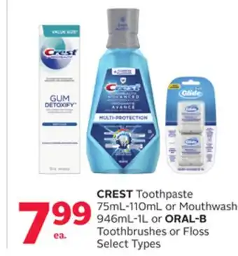 Rexall CREST Toothpaste 75mL-110mL or Mouthwash 946mL-1L or ORAL-B Toothbrushes or Floss offer