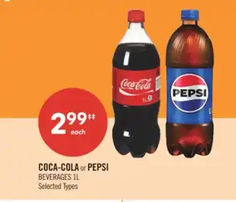Shoppers Drug Mart COCA-COLA or PEPSI BEVERAGES offer