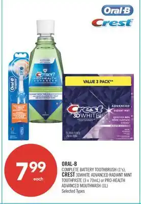Shoppers Drug Mart ORAL-B COMPLETE BATTERY TOOTHBRUSH (1's), CREST 3DWHITE ADVANCED RADIANT MINT TOOTHPASTE (3 x 70mL) or PRO-HEALTH ADVANCED MO offer