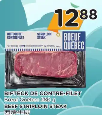 Kim Phat Bœuf Québec BEEF STRIPLOIN STEAK offer