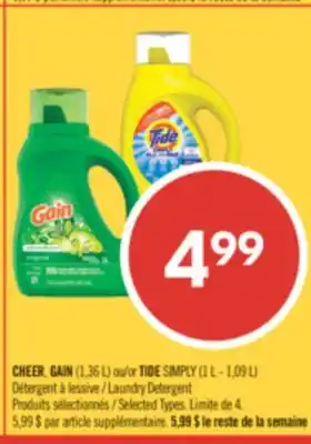 Pharmaprix CHEER, GAIN (1,36 L) or TIDE SIMPLY (1 L - 1,09 L) Laundry Detergent offer